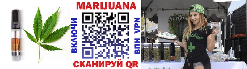 Купить закладки  Дальнегорск  Печенье с ТГК конопля 