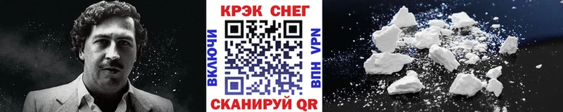 Кокаин VHQ  Купить  Дальнегорск 