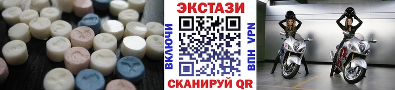 Купить закладки  Дальнегорск  Экстази MDMA 