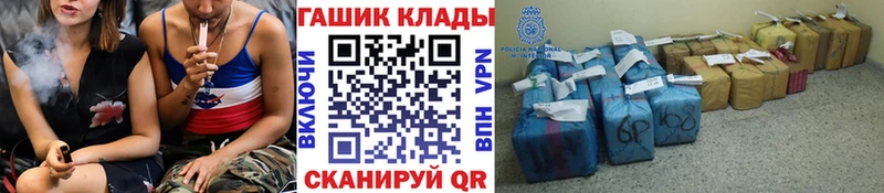 Гашиш 40% ТГК  Купить где  Дальнегорск 