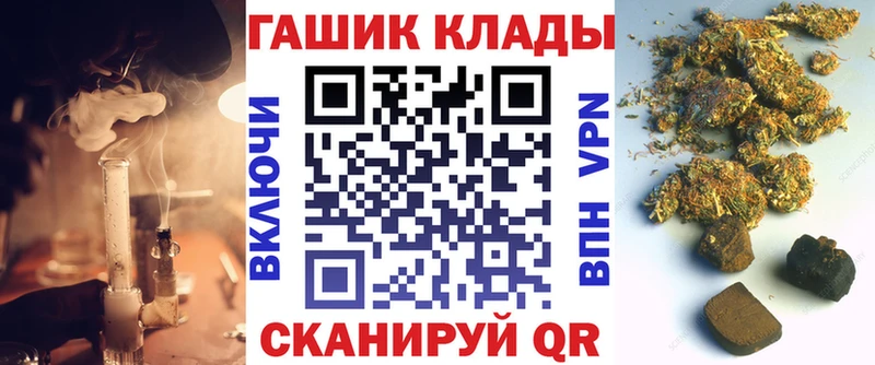 ГАШ индика сатива Дальнегорск