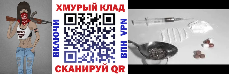 ГЕРОИН белый  Купить где  Дальнегорск 
