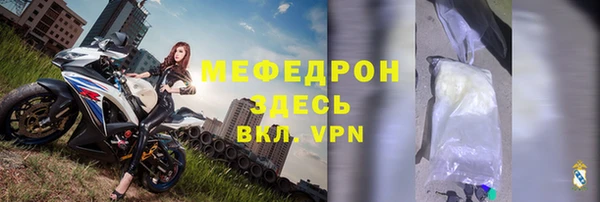 спиды Инсар