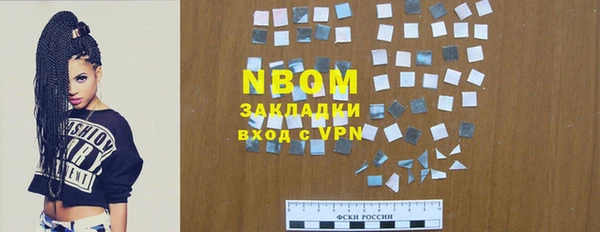 бутират Каменногорск