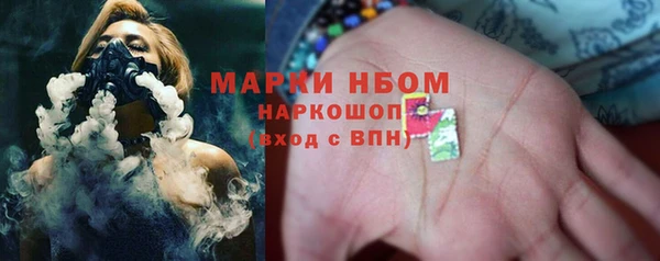 MDMA Premium VHQ Инта