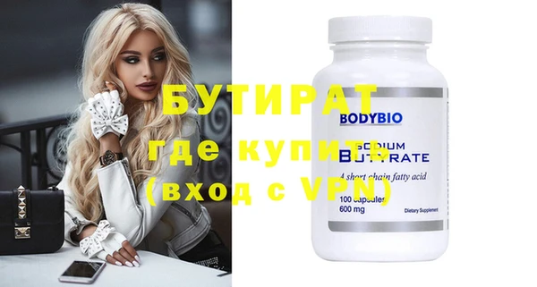 MDMA Premium VHQ Инта