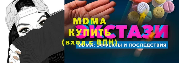 MDMA Premium VHQ Инта