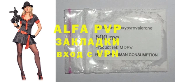 MDMA Premium VHQ Инта