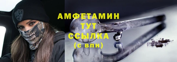 MDMA Premium VHQ Инта