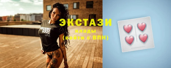 MDMA Premium VHQ Инта