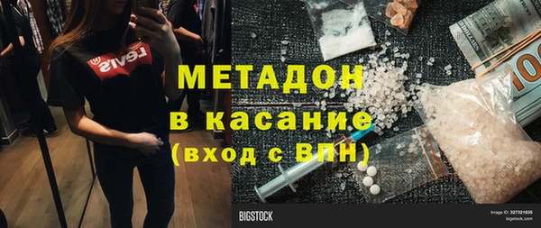 спиды Инсар
