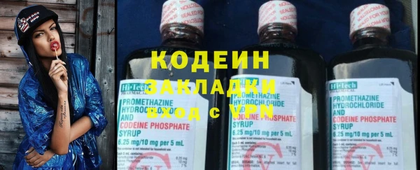 MESCALINE Иннополис