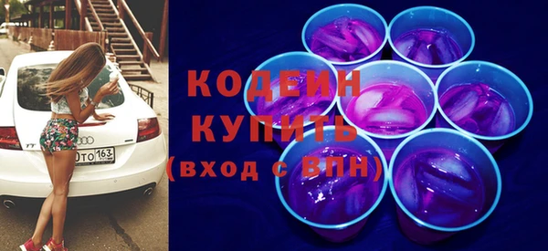 MDMA Premium VHQ Инта