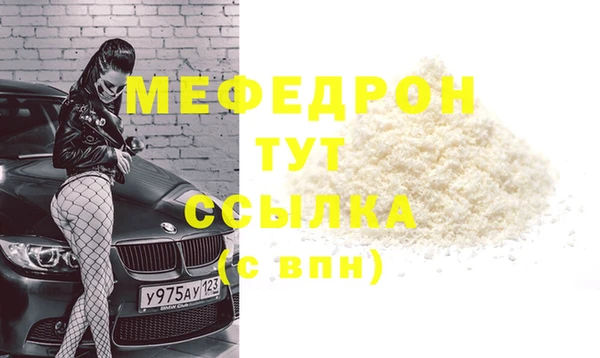 MESCALINE Иннополис