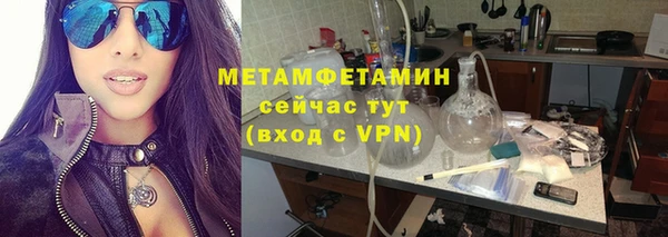 MDMA Premium VHQ Инта