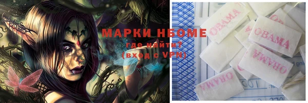 MDMA Premium VHQ Инта