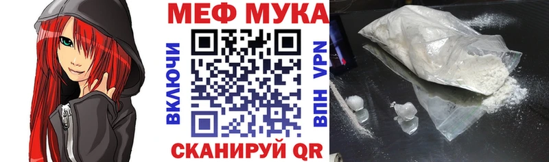Купить  Дальнегорск  МЯУ-МЯУ VHQ 