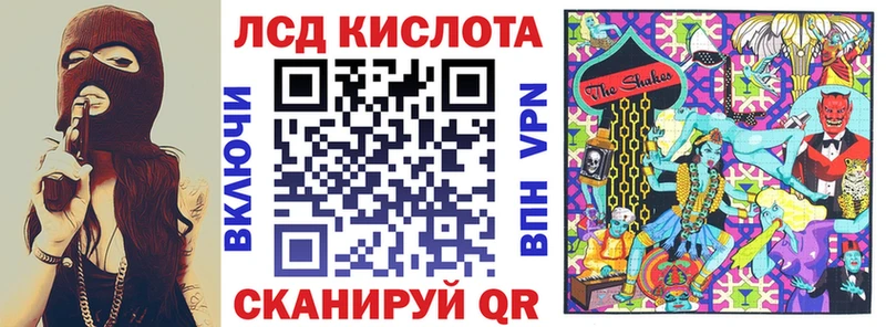 Наркотические марки 1,8мг  Купить закладки  Дальнегорск 