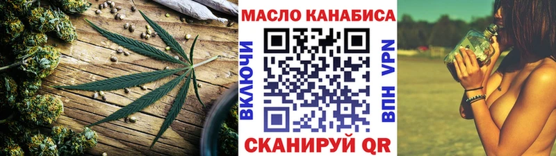 Дистиллят ТГК вейп с тгк  Купить где  Дальнегорск 